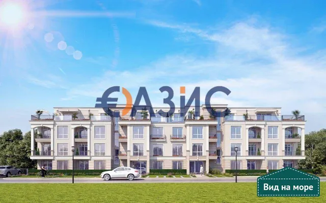 Квартира в Бургасская область