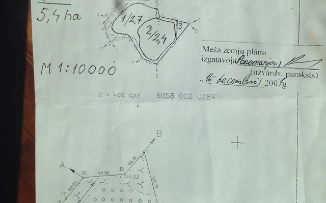 Земельный участок в Аглона
