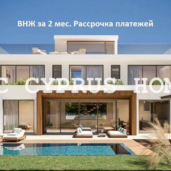 Вилла в Кония, фото 1