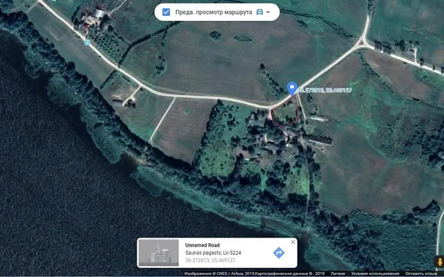 Различного назначения в Екабпилс