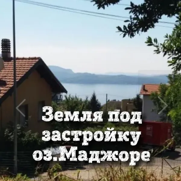 Фото объекта