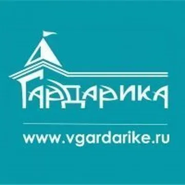 Гардарика
