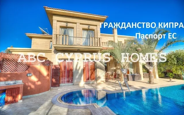 Вилла в Лимассол
