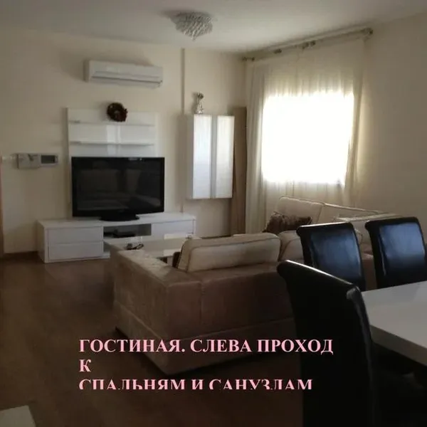 Квартира в Лимассол, фото 1