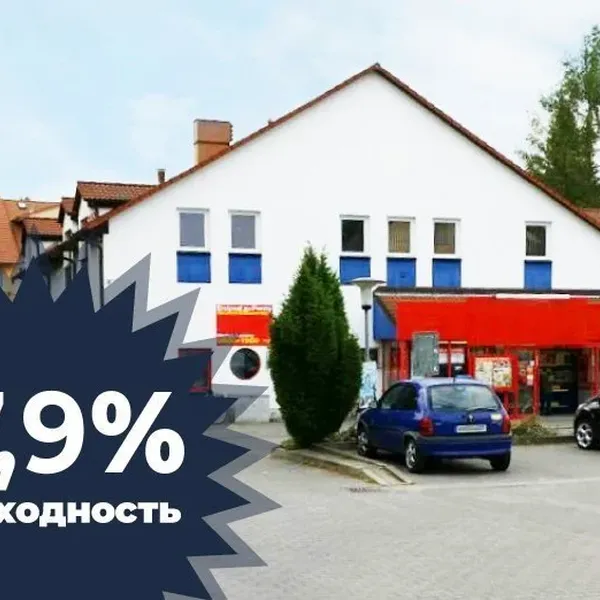 Магазин в Бернсдорф, фото 1