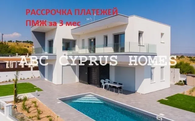 Вилла в Пафос