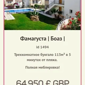 Фото объекта