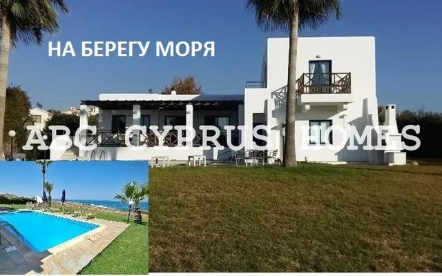 Вилла в Пафос