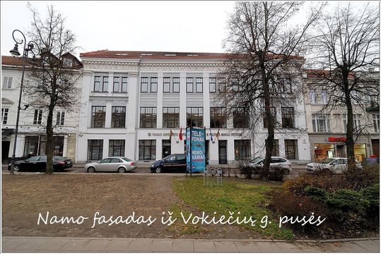 Квартира в Вильнюс