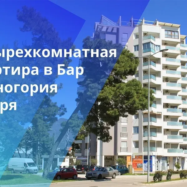 Фото объекта
