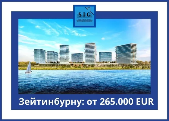 Квартира в Зейтинбурну