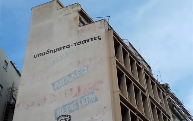 Коммерческая недвижимость в Ретимнон