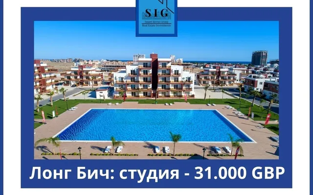 Студия в Искеле