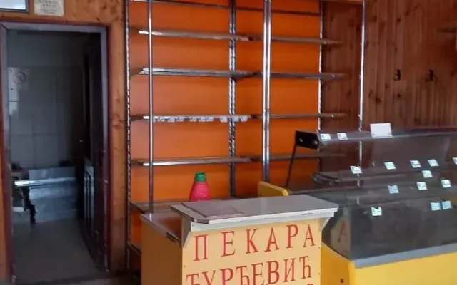 Коммерческая недвижимость в Рума