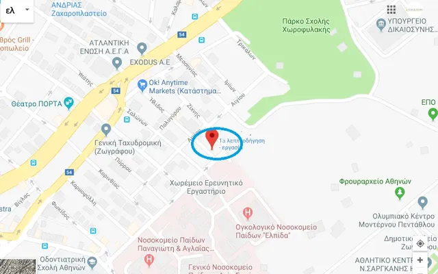 Земельный участок в Афины