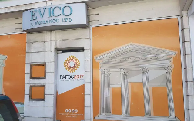 Магазин в Город Пафос