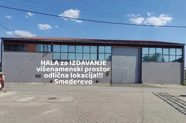 Коммерческая недвижимость в Смедерево