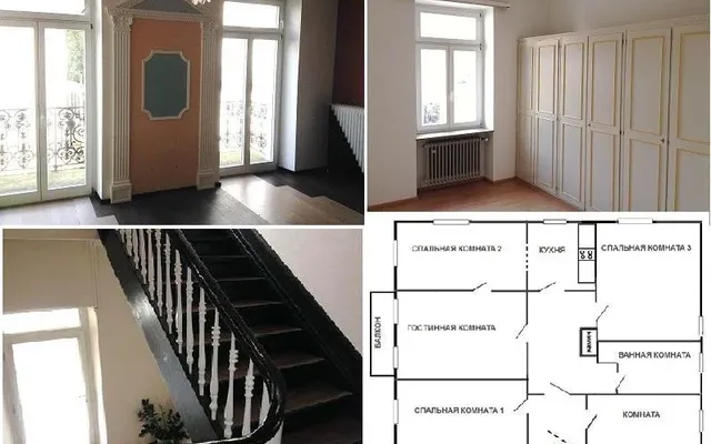 Квартира в Баден-Баден