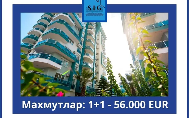 Квартира в Махмутлар