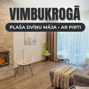 Дом в Латвия, фото 3