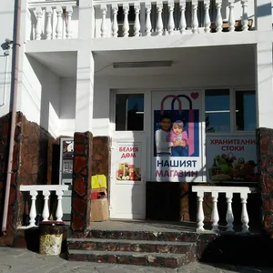Фото объекта