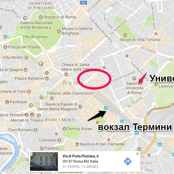 Отель в Рим, фото 2