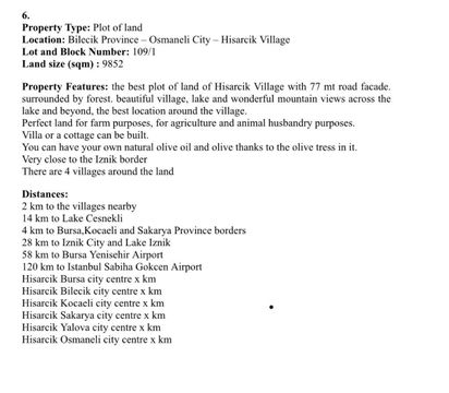 Земельный участок в Бильчик