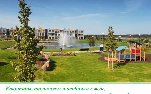 Квартира в Пиньки