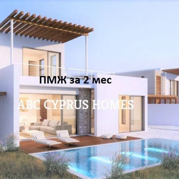Вилла в Город Пафос, фото 1