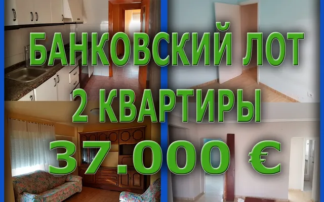 Квартира в Аликанте
