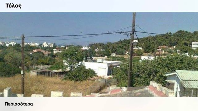 Отдельный дом в Рафина