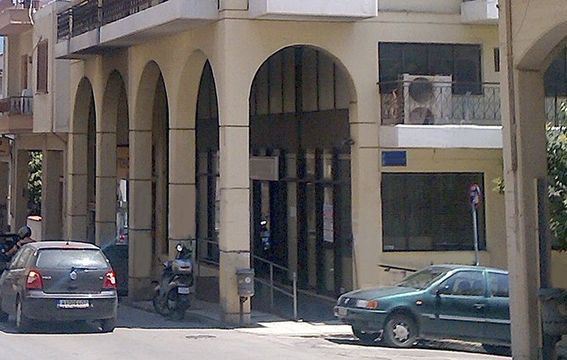 Офис в Патры