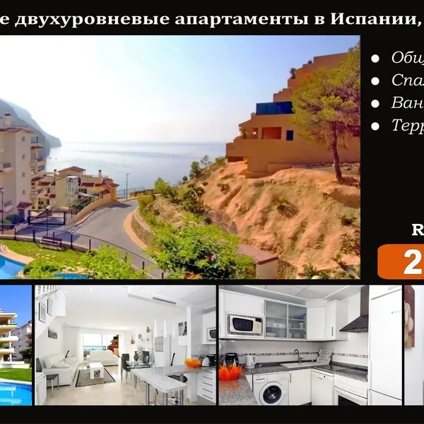 Квартира в Альтеа, фото 1