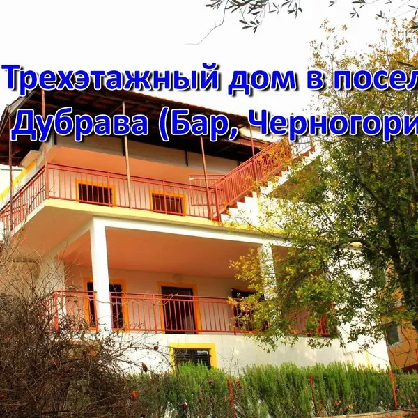 Фото объекта