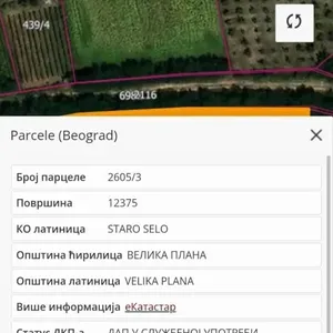 Фото объекта