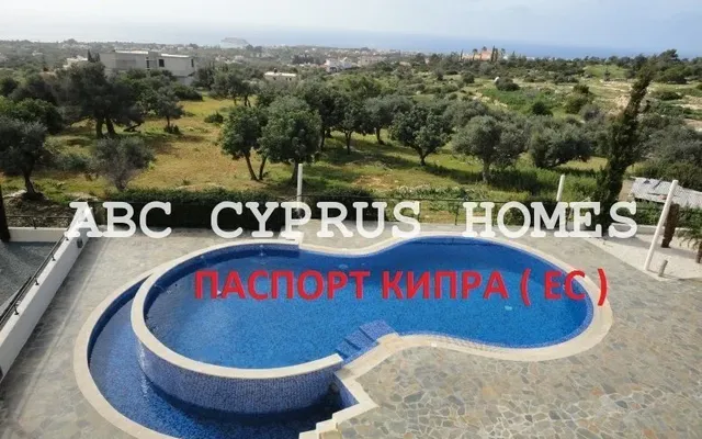 Усадьба в Пафос
