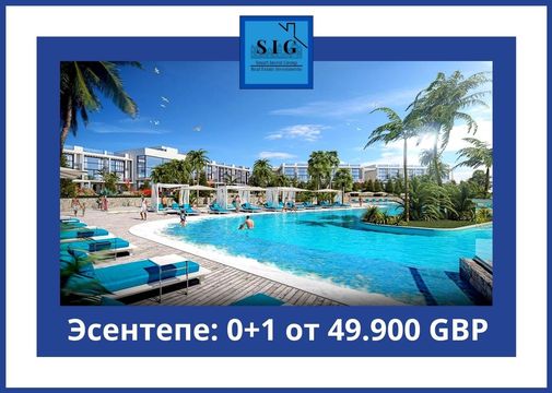 Студия в Эсентепе