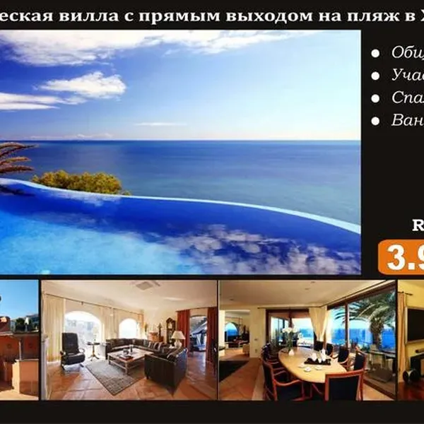 Вилла в Хавеа, фото 1