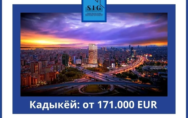 Квартира в Стамбул