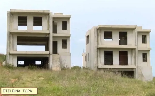 Мезонет в Аристотелус