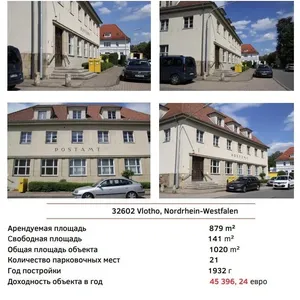 Фото объекта