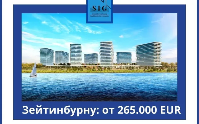 Квартира в Зейтинбурну