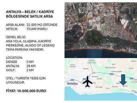 Земельный участок в Белек