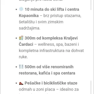 Фото объекта