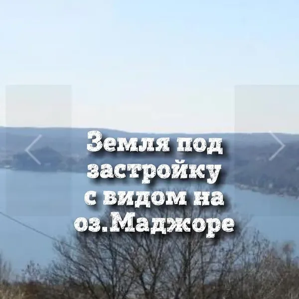 Фото объекта