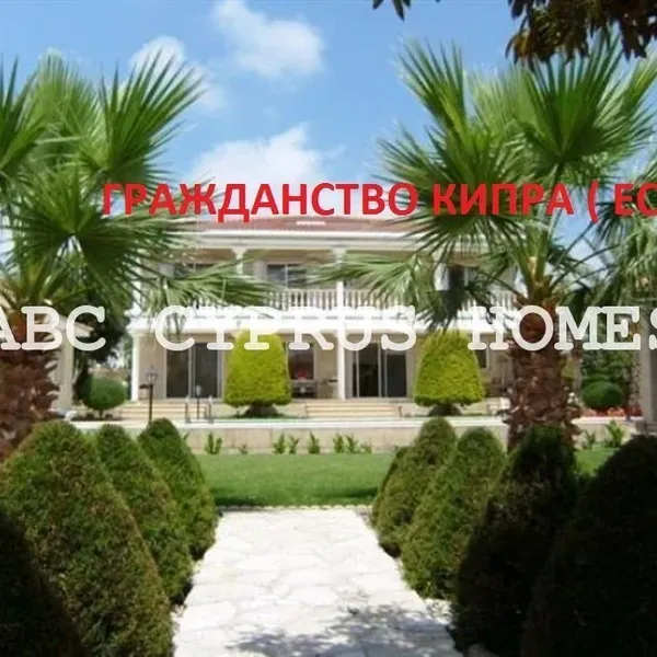 Усадьба в Пафос, фото 1