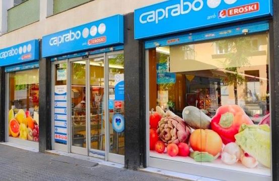 Магазин в Барселона