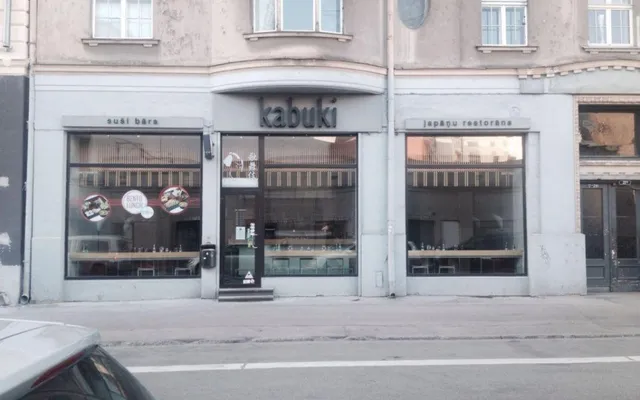 Коммерческая недвижимость в Старая Рига