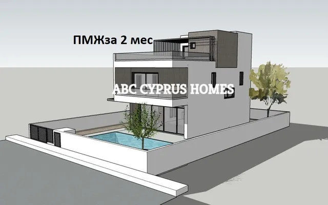 Вилла в Город Пафос