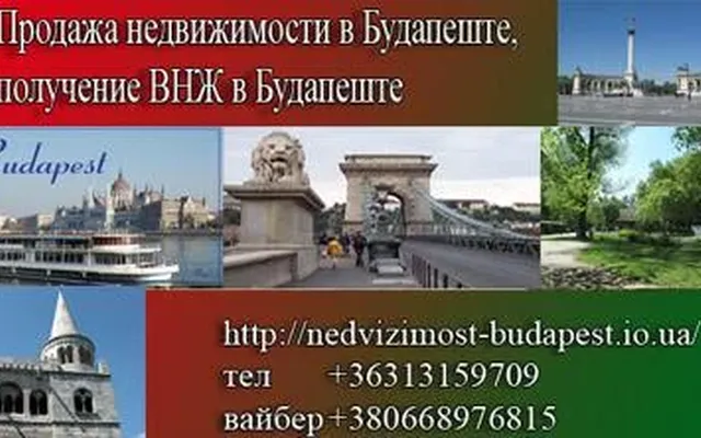 Квартира в Будапешт XXII
